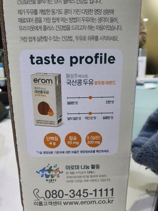 김민서님이 올린 리뷰 사진 2