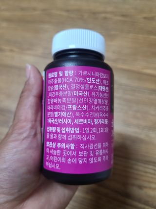 슬림플래닛 가르시니아 2500mg 비포밀 — 5점을 준 리뷰어가 2021년 7월 올린 사용 사진