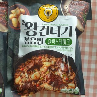 한성기업 무볼레 왕건더기 볶음밥 갈릭스테이크 — 5점을 준 리뷰어가 2021년 10월 올린 사용 사진