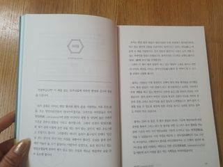 옹알이님이 올린 리뷰 사진 3