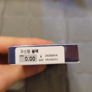 앤365 [ANN365LENS] 저스트 블랙, 초코 2종 중 택일 — 5점을 준 리뷰어가 2021년 12월 올린 사용 사진