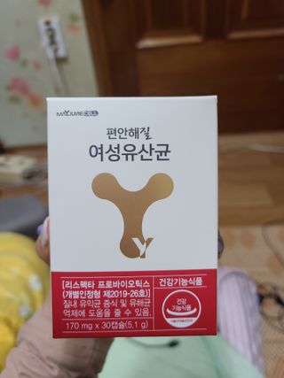 메이준뉴트리 메이준쎌 편안해질 여성유산균 — 5점을 준 리뷰어가 2021년 3월 올린 사용 사진
