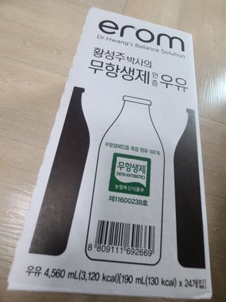 밀킹님이 올린 리뷰 사진 2