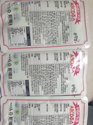 본황칠 이즙이 맛즙 ABC주스 30EA — 5점을 준 리뷰어가 2022년 7월 올린 사용 사진