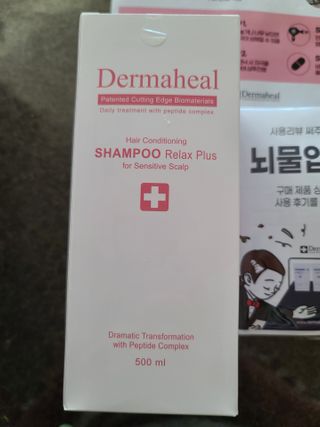 더마힐 헤어 컨디셔닝 샴푸 릴렉스 500ml — 5점을 준 리뷰어가 2021년 1월 올린 사용 사진