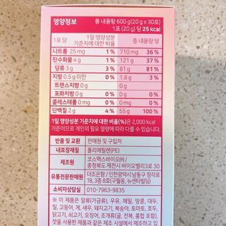 민영이님이 올린 리뷰 사진 2