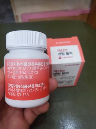 [닥터루템] 액티브 메틸 폴릭 800 4세대 활성형 엽산 1box (1개월분) — 5점을 준 리뷰어가 2023년 1월 올린 사용 사진