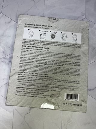아이디플라코스메틱 페이스핏 플라스터 마스크 _ 리뉴얼 — 5점을 준 리뷰어가 2022년 5월 올린 사용 사진