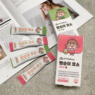 아이비웰니스 빵순이 효소 키위맛 7포 + 석류맛 7포 (총 14포, 2주분) — 5점을 준 리뷰어가 2022년 10월 올린 사용 사진