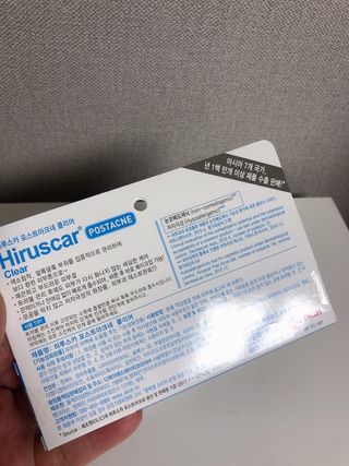 히루스카 포스트아크네 클리어 — 3점을 준 리뷰어가 2021년 1월 올린 사용 사진