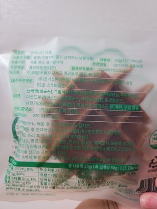 몽몽님이 올린 리뷰 사진 2