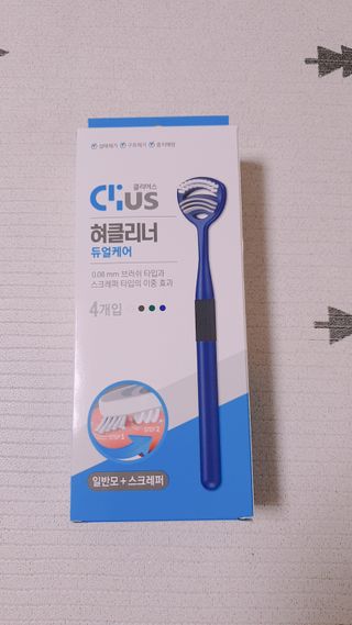 크리오 클리어스 혀백태제거 구취관리 혀클리너 — 5점을 준 리뷰어가 2021년 3월 올린 사용 사진