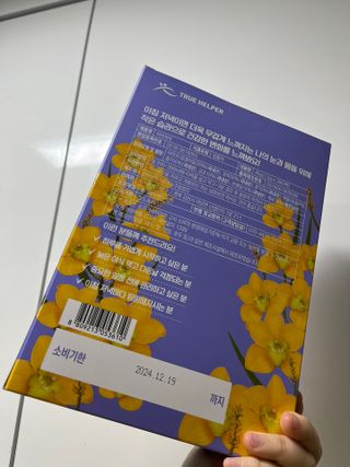여름님이 올린 리뷰 사진 2