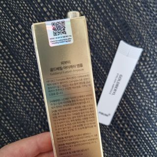 피부미 골드베릴 아이래쉬 앰플 10ml — 4점을 준 리뷰어가 2021년 9월 올린 사용 사진