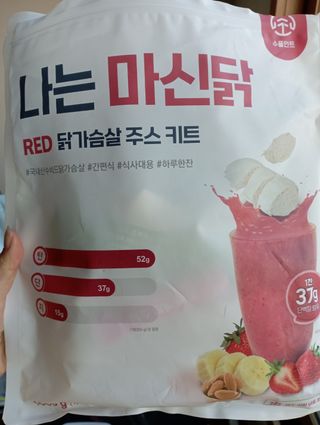 수플먼트 나는 마신닭!! 닭가슴살 주스키트, 먹기 힘들었던 닭가슴살 이제는 마시자 — 5점을 준 리뷰어가 2023년 3월 올린 사용 사진