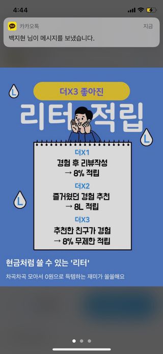돈도니님이 올린 리뷰 사진 4