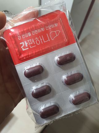 이지헬스 간편하니 [1개월 분  60정] — 5점을 준 리뷰어가 2021년 1월 올린 사용 사진