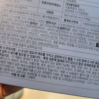 도토리뀨님이 올린 리뷰 사진 3