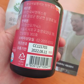슬림플래닛 트리플슬림 다이어트 — 4.5점을 준 리뷰어가 2021년 3월 올린 사용 사진