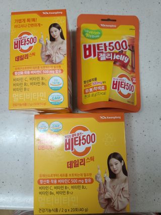 [광동제약] 비타500데일리스틱 50포 & 비타500구미 1개 — 5점을 준 리뷰어가 2021년 12월 올린 사용 사진