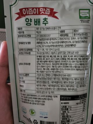 으니님이 올린 리뷰 사진 3