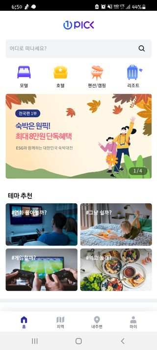 달콤사탕123님이 올린 리뷰 사진 1