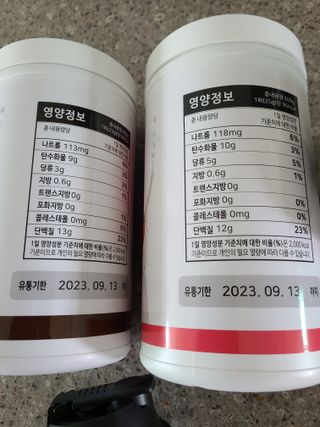 뉴트리션팩토리 닥터큐어 프리미엄쉐이크 다이어트쉐이크 — 5점을 준 리뷰어가 2021년 10월 올린 사용 사진