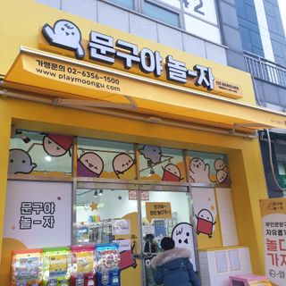 임자임당님이 올린 리뷰 사진 1