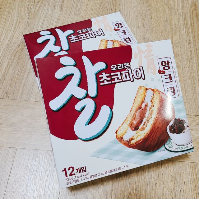 찰 초코파이 정 앙크림 리뷰 사진