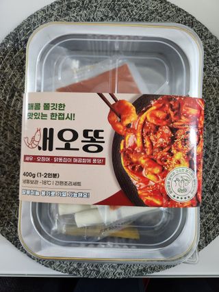 화끈한녀석들 새오똥400g 새우,오징어,똥집 볶음요리 소스,밀떡, 참기름 포함 — 4점을 준 리뷰어가 2022년 12월 올린 사용 사진