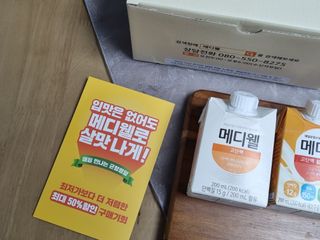 메디웰 살맛나는 캠페인 체험팩 — 5점을 준 리뷰어가 2021년 11월 올린 사용 사진