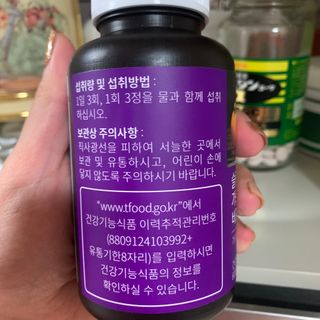 슬림플래닛 가르시니아 2500mg 비포밀 — 5점을 준 리뷰어가 2021년 2월 올린 사용 사진