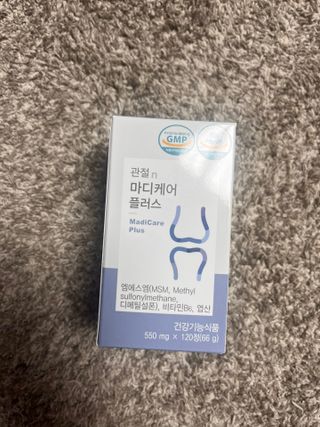 프리마인 평생 써야하는 관절의 건강을 위한 완벽설계 솔루션 관절n마디케어 플러스 120정 — 5점을 준 리뷰어가 2022년 10월 올린 사용 사진