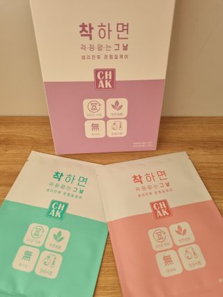 바르다 예민한 그날 따듯한 온기가 필요할 때 CHAK 패치 — 5점을 준 리뷰어가 2021년 10월 올린 사용 사진