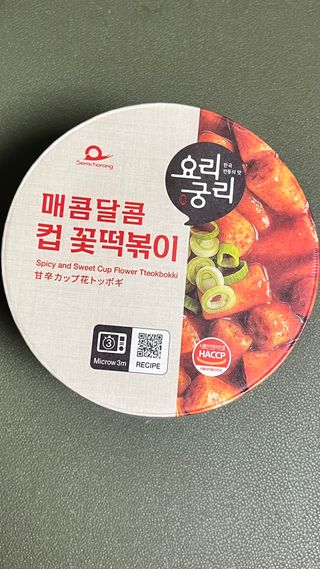 나우  [요리궁리] B타입 ( 매콤, 치즈, 매콤까르보 ) 꽃떡볶이 6개입 세트 — 5점을 준 리뷰어가 2025년 3월 올린 사용 사진