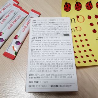 아임오 ABC 콜라겐 젤리 14포 — 4.5점을 준 리뷰어가 2021년 10월 올린 사용 사진