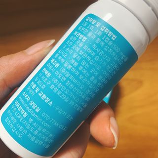 메디타민 인체유래 비피더스 포스트 프로바이오틱스 — 3.5점을 준 리뷰어가 2021년 3월 올린 사용 사진