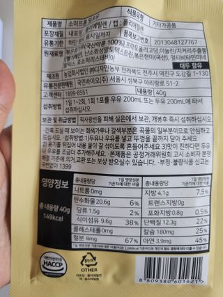 으니님이 올린 리뷰 사진 4