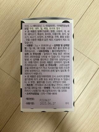 만두0407님이 올린 리뷰 사진 3