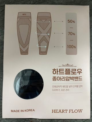 하트플로우 종아리 압박 밴드 스타킹 — 5점을 준 리뷰어가 2022년 8월 올린 사용 사진