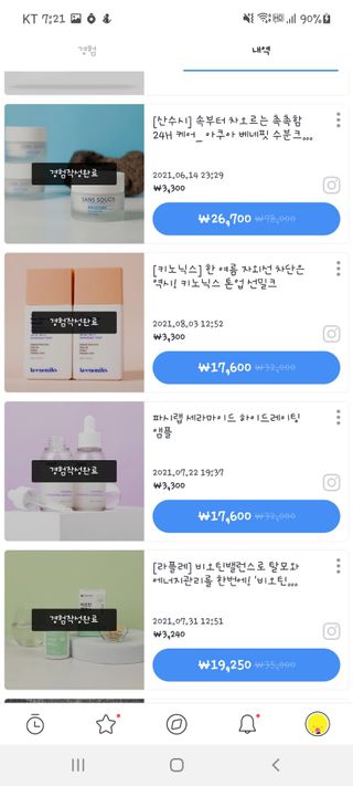 kongsae88님이 올린 리뷰 사진 2