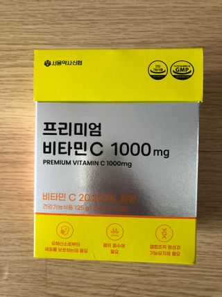 서울약사신협 프리미엄 비타민C 1,000mg_2.5g x 50포 — 5점을 준 리뷰어가 2021년 10월 올린 사용 사진