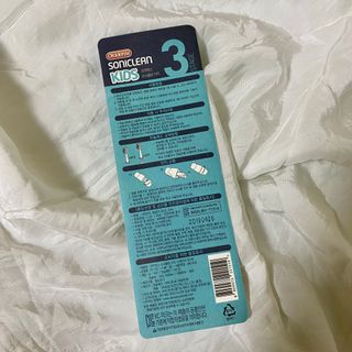 [오라덴스] 99.9 항균 칫솔모_키즈 진동칫솔 2,3단계 중 택 1 — 5점을 준 리뷰어가 2021년 7월 올린 사용 사진