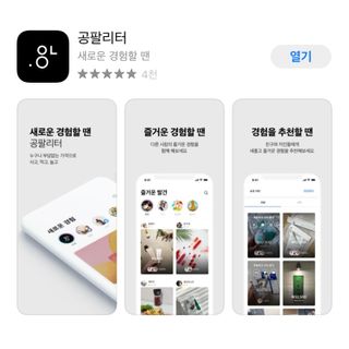 반짝반짝유니콘님이 올린 리뷰 사진 2