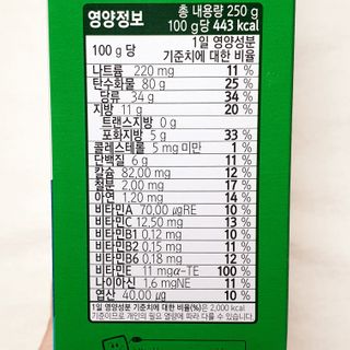 뚠꾸뚠꾸💕님이 올린 리뷰 사진 3