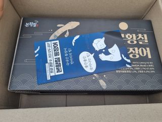[비린내 완벽제거] 본황칠 통장어 국내산 장어즙 아르기닌 2800mg 장어즙효능 기력보강 — 5점을 준 리뷰어가 2022년 7월 올린 사용 사진