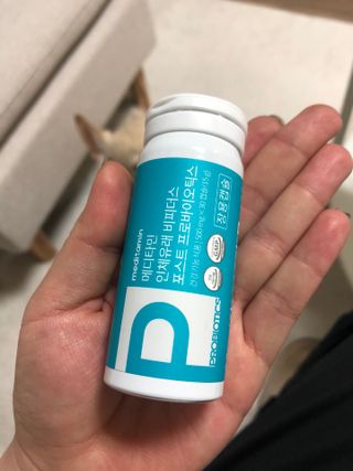메디타민 인체유래 비피더스 포스트 프로바이오틱스 — 5점을 준 리뷰어가 2021년 4월 올린 사용 사진