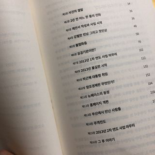Floriiaaaaa님이 올린 리뷰 사진 3