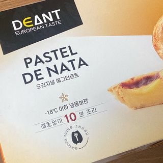 디앙뜨 포르투갈 에그타르트 오리지널 맛+패션후르츠+초콜릿타르트 맛 중 택1 — 4점을 준 리뷰어가 2021년 8월 올린 사용 사진