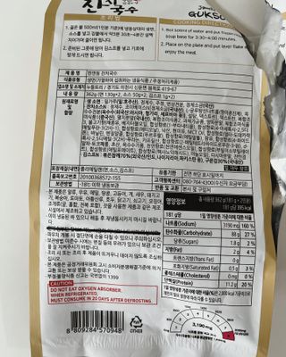 밍이님이 올린 리뷰 사진 2